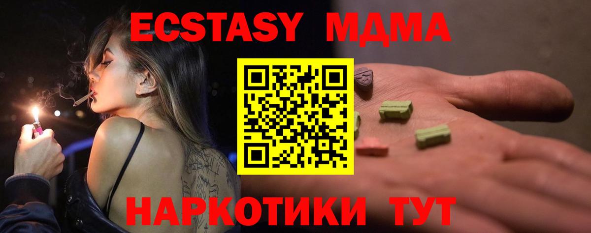 блэк спрут зеркало  Ecstasy Дубай  Вход с VPN  ЭКСТАЗИ круглые  Малгобек 