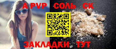 дистиллят марихуана Заволжье