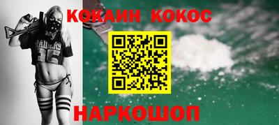 прущий лед Донской