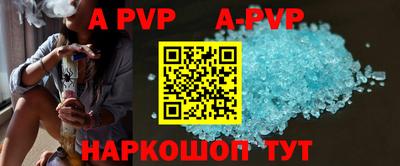 прущий лед Донской