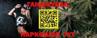 дистиллят марихуана Заволжье