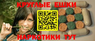 прущий лед Донской