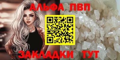 прущий лед Донской