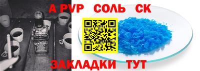 прущий лед Донской