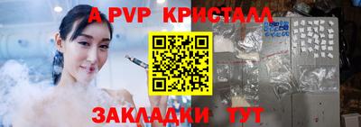 трава Дубна