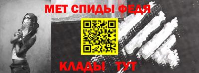 прущий лед Донской