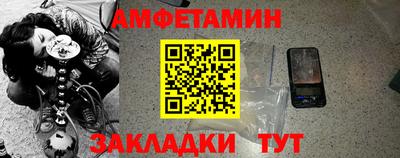 PSILOCYBIN Донецк