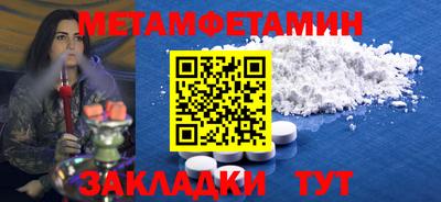 PSILOCYBIN Донецк
