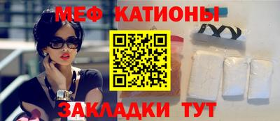 прущий лед Донской