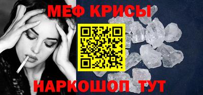 прущий лед Донской
