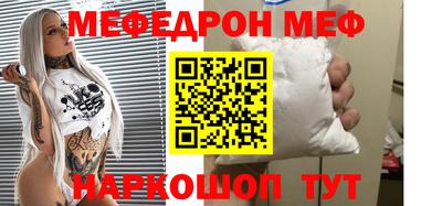 прущий лед Донской