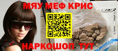PSILOCYBIN Донецк