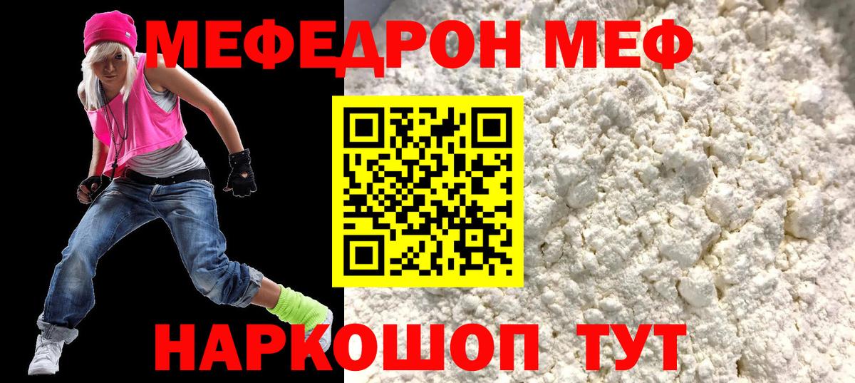 МЕТАДОН  A PVP СОЛЬ   Бошки Шишки  КОКАИН  Cocaine  Мефедрон кристаллы  Малгобек  Канабис  ГАШИШ  Вход с VPN 