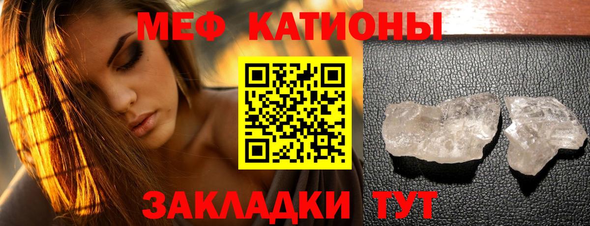 Мефедрон VHQ  Вход с VPN  МЯУ-МЯУ  МЕФ мука  Малгобек 
