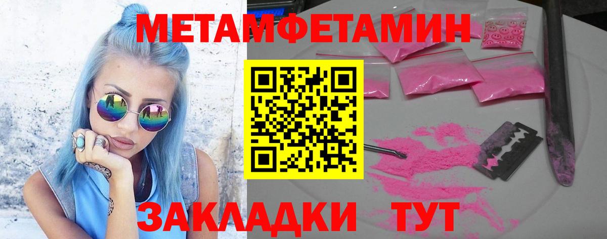 Галлюциногенные грибы Малгобек