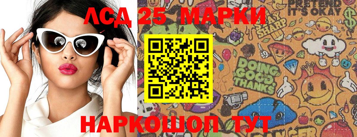 Малгобек  Наркотические марки 1500мкг  Марки NBOMe  Вход с VPN 